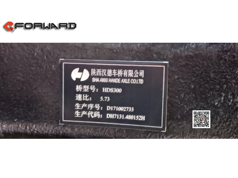 SZ939000363,ar axle assy,济南向前汽车配件有限公司