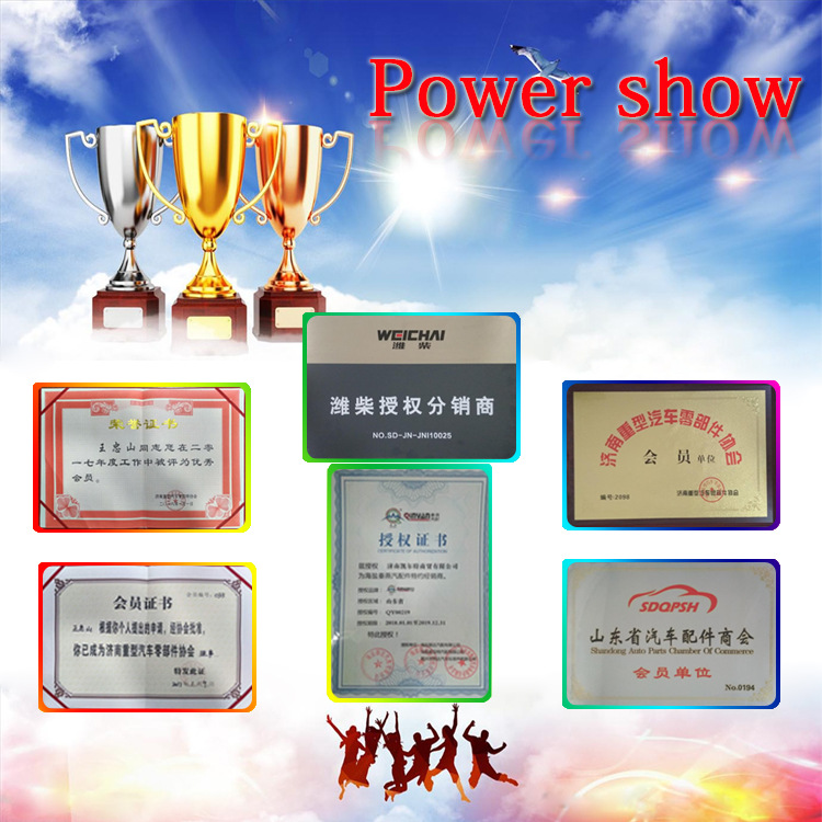 企业实力展示2