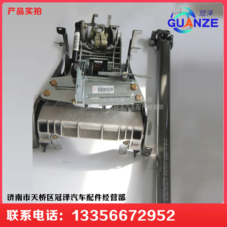 AZ9925470160-1,A7转向伸缩轴,济南冠泽卡车配件营销中心
