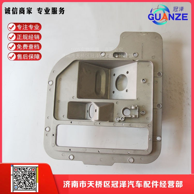 AZ9925470160,亲人转向操纵装置总成（高低板）,济南冠泽卡车配件营销中心