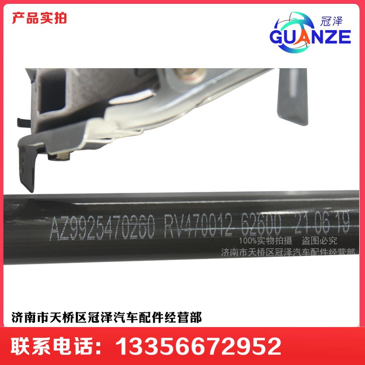 AZ9925470270,转向操纵装置总成,济南冠泽卡车配件营销中心