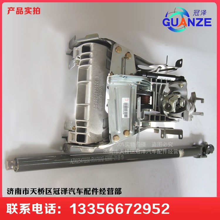 AZ9925470270,转向操纵装置总成,济南冠泽卡车配件营销中心