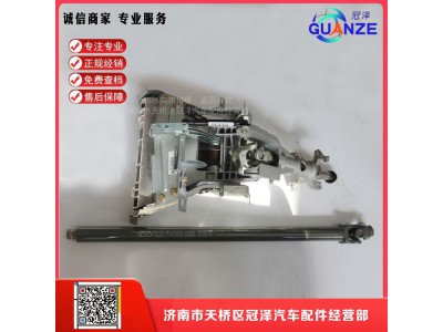 AZ9925470270,转向操纵装置总成,济南冠泽卡车配件营销中心