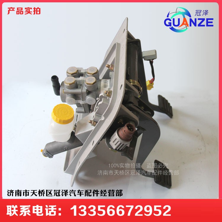 AZ9925360067,新款T7H加宽型组合踏板支架,济南冠泽卡车配件营销中心