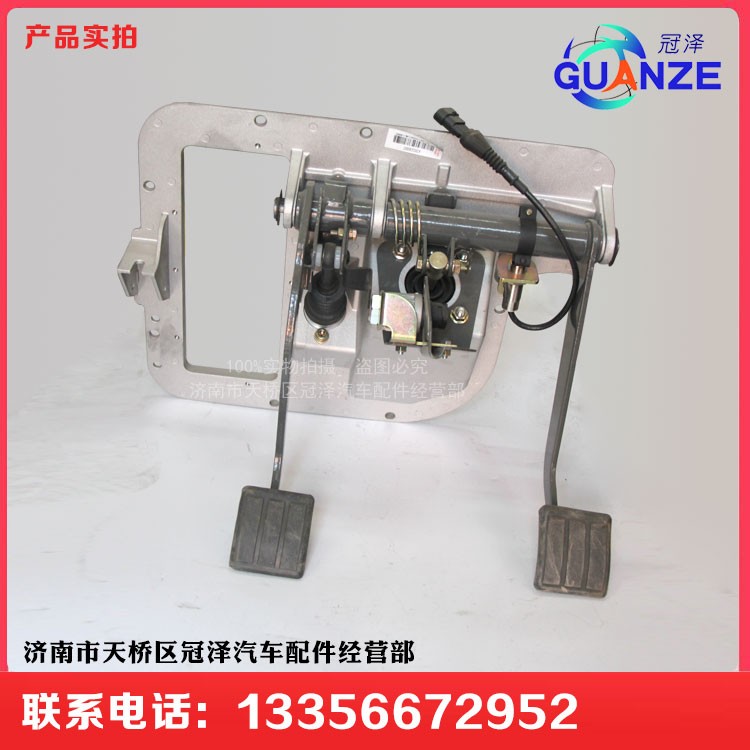 AZ9925360067,新款T7H加宽型组合踏板支架,济南冠泽卡车配件营销中心