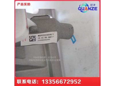 WG9925360067,T7H刹车踏板支架,济南冠泽卡车配件营销中心