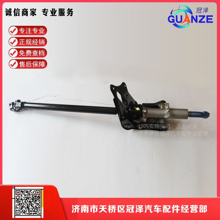 WG9325470701-1,原厂新斯太尔 转向伸缩轴,济南冠泽卡车配件营销中心