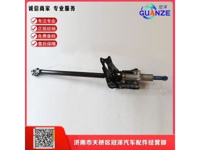 WG9325470701-1,原厂新斯太尔 转向伸缩轴,济南冠泽卡车配件营销中心