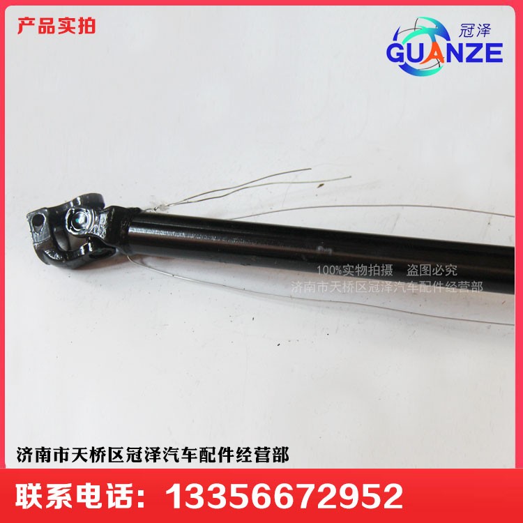 WG9325470701-1,原厂新斯太尔 转向伸缩轴,济南冠泽卡车配件营销中心