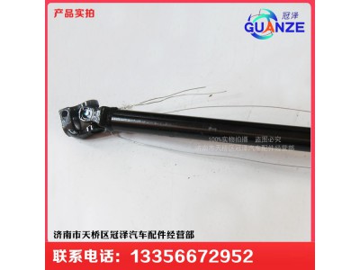 WG9325470701-1,原厂新斯太尔 转向伸缩轴,济南冠泽卡车配件营销中心