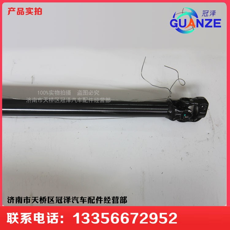 WG9325470701F,转向管柱总成,济南冠泽卡车配件营销中心