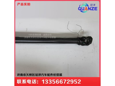 WG9325470701F,转向管柱总成,济南冠泽卡车配件营销中心
