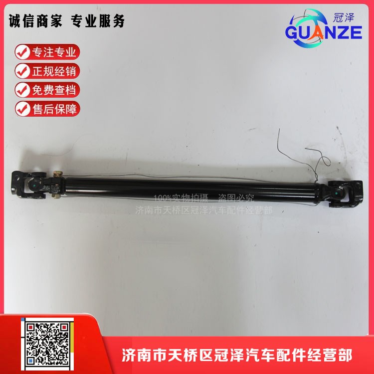 WG9325470701F,转向管柱总成,济南冠泽卡车配件营销中心