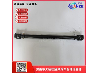 WG9325470701F,转向管柱总成,济南冠泽卡车配件营销中心