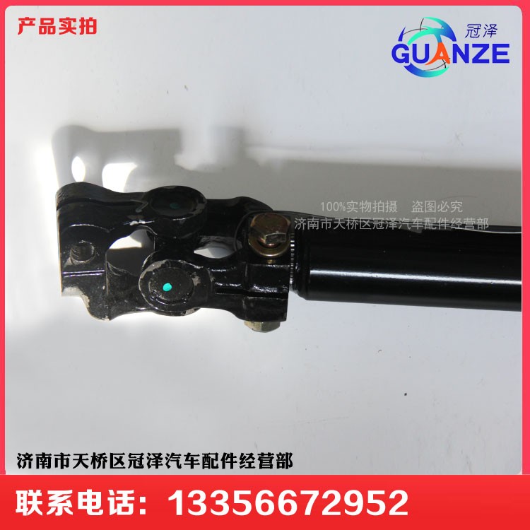 WG9325470701F,转向管柱总成,济南冠泽卡车配件营销中心