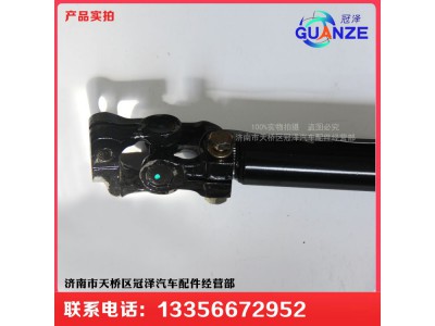 WG9325470701F,转向管柱总成,济南冠泽卡车配件营销中心