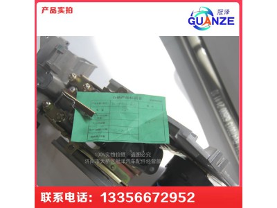 711-46113-6231A,T5G转向管柱总成,济南冠泽卡车配件营销中心