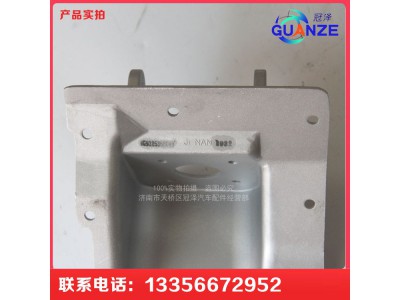 WG9325360090,斯太尔离合踏板总成,济南冠泽卡车配件营销中心