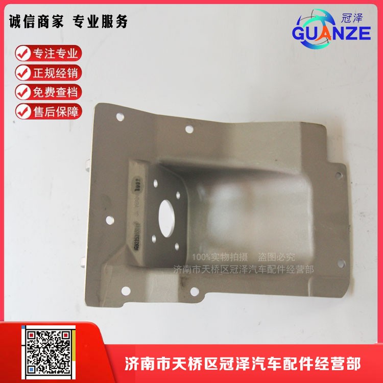 WG9325360090,斯太尔离合踏板总成,济南冠泽卡车配件营销中心
