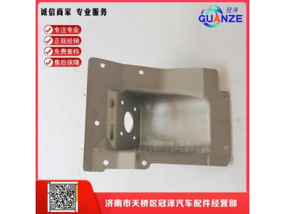WG9325360090,斯太尔离合踏板总成,济南冠泽卡车配件营销中心