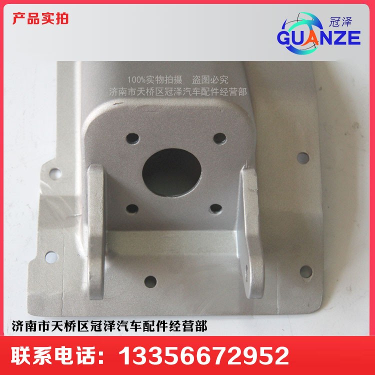 WG9325360090,斯太尔离合踏板总成,济南冠泽卡车配件营销中心