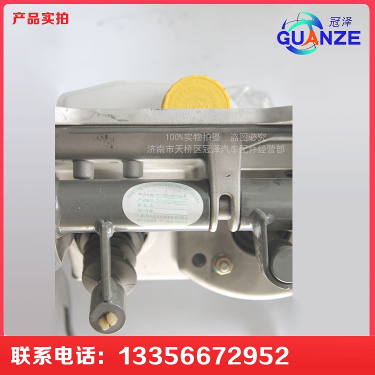 752-48200-6308,豪沃TX组合踏板总成VOSS,济南冠泽卡车配件营销中心
