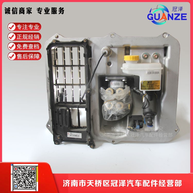 752-48200-6304,豪沃TX组合踏板总成VOSS,济南冠泽卡车配件营销中心