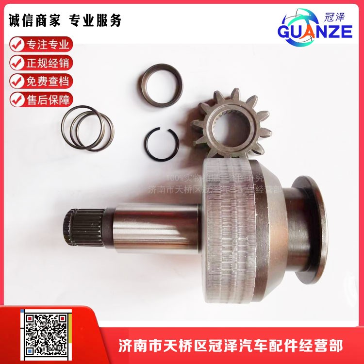 082V26201-7236-1,汕德卡起动机单向器齿头D=25  240一套,济南冠泽卡车配件营销中心