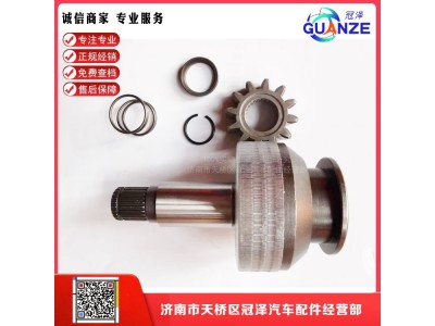 082V26201-7236-1,汕德卡起动机单向器齿头D=25  240一套,济南冠泽卡车配件营销中心