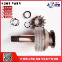 082V26201-7236-1汕德卡起动机单向器齿头D=25  240一套