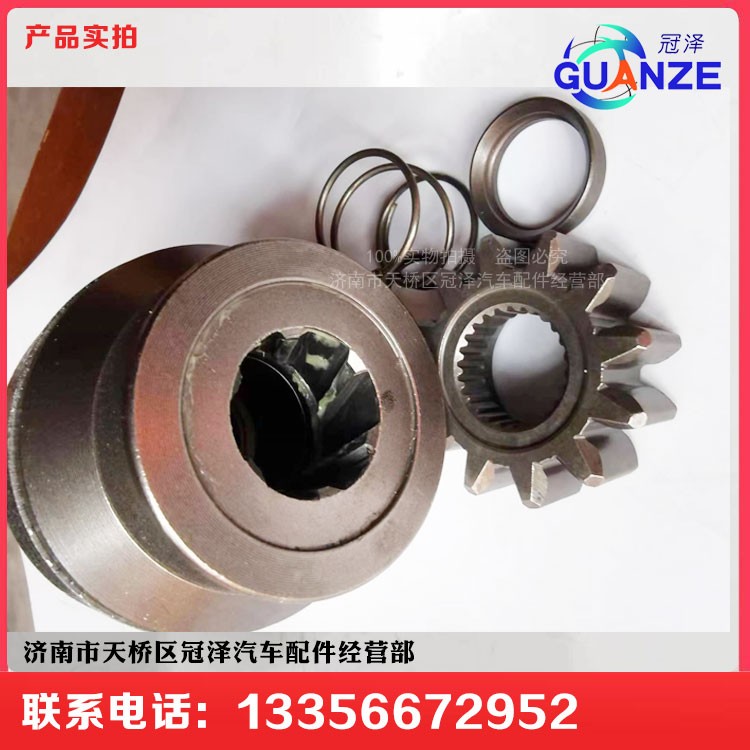 082V26201-7236-1,汕德卡起动机单向器齿头D=25  240一套,济南冠泽卡车配件营销中心