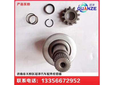 082V26201-7236-1,汕德卡起动机单向器齿头D=25  240一套,济南冠泽卡车配件营销中心