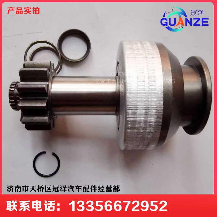 082V26201-7236-1,汕德卡起动机单向器齿头D=25  240一套,济南冠泽卡车配件营销中心