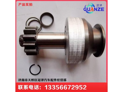 082V26201-7236-1,汕德卡起动机单向器齿头D=25  240一套,济南冠泽卡车配件营销中心