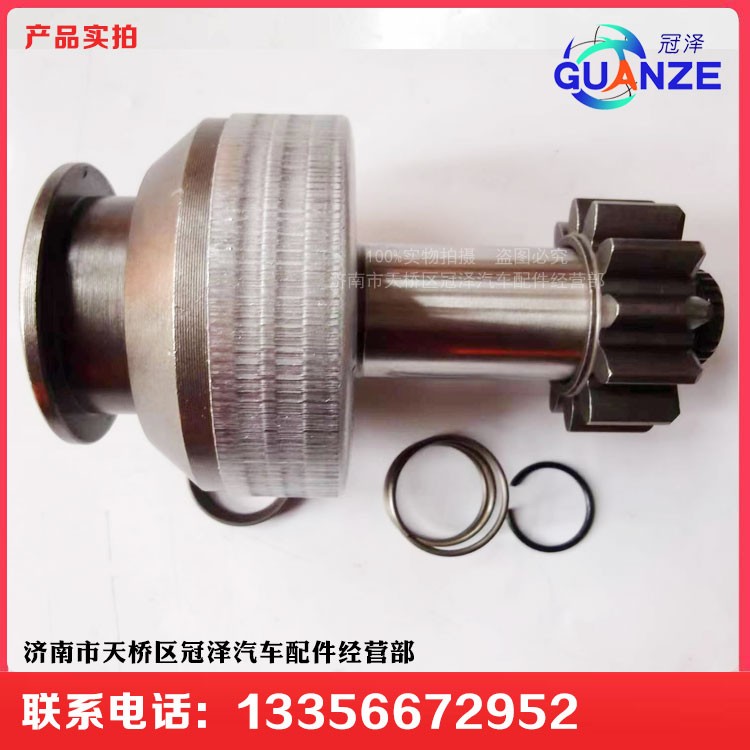 082V26201-7236-1,汕德卡起动机单向器齿头D=25  240一套,济南冠泽卡车配件营销中心