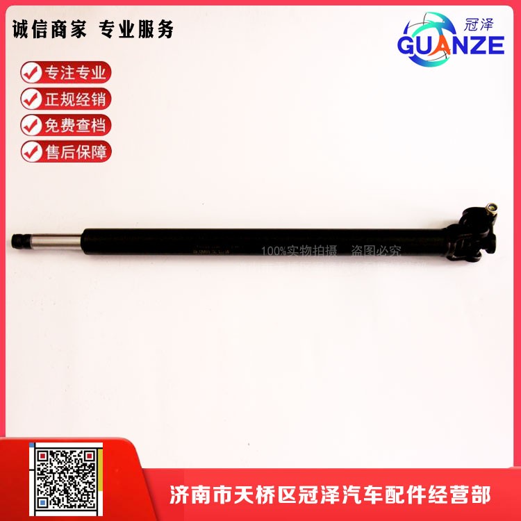 711W40113-6235,转向管柱伸缩轴TX细,济南冠泽卡车配件营销中心