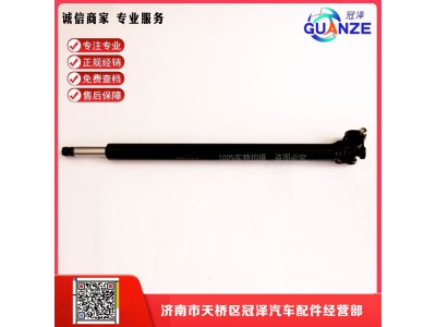 711W40113-6235,转向管柱伸缩轴TX细,济南冠泽卡车配件营销中心