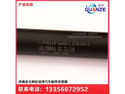 711W40113-6235,转向管柱伸缩轴TX细,济南冠泽卡车配件营销中心