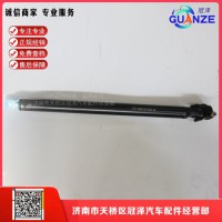 711W46113-6235-2伸缩轴粗轴