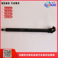 711W46113-6245-1转向管柱伸缩轴TX细