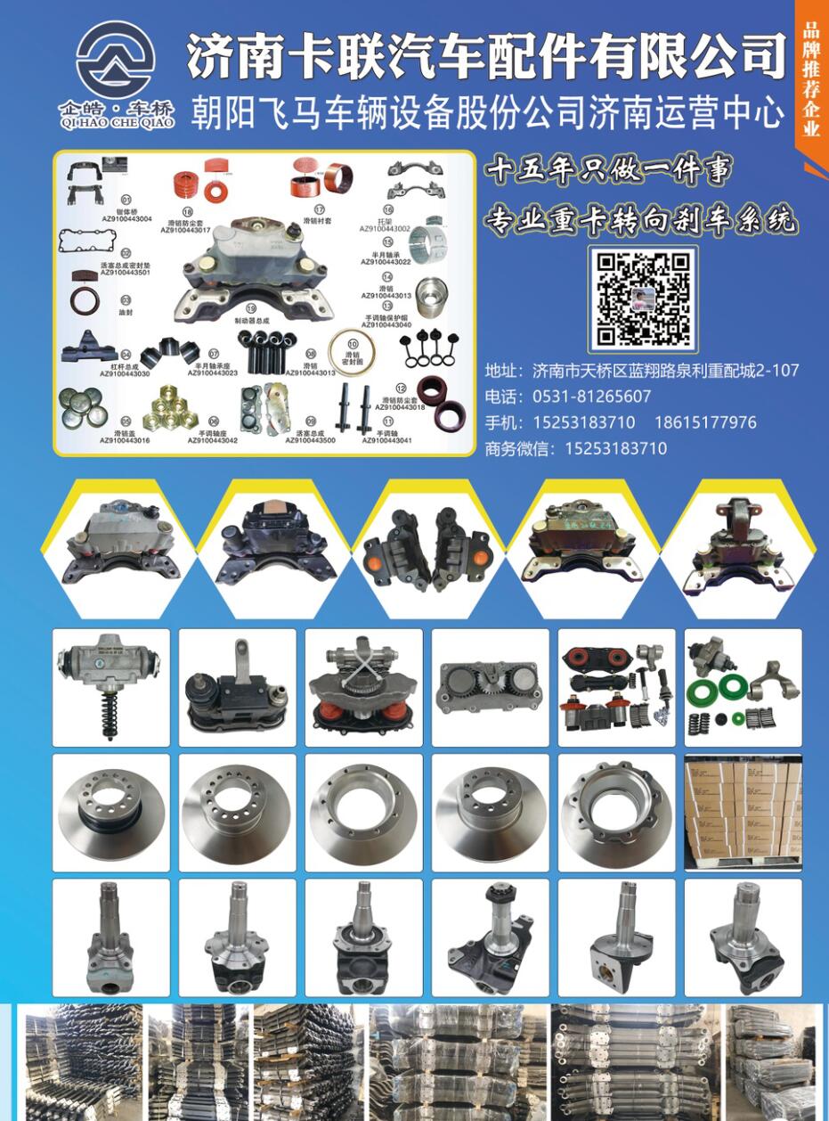QQ截图20230412102116