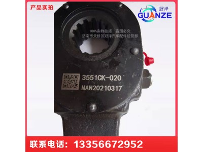 3551ck-020,间隙调整臂总成,济南冠泽卡车配件营销中心
