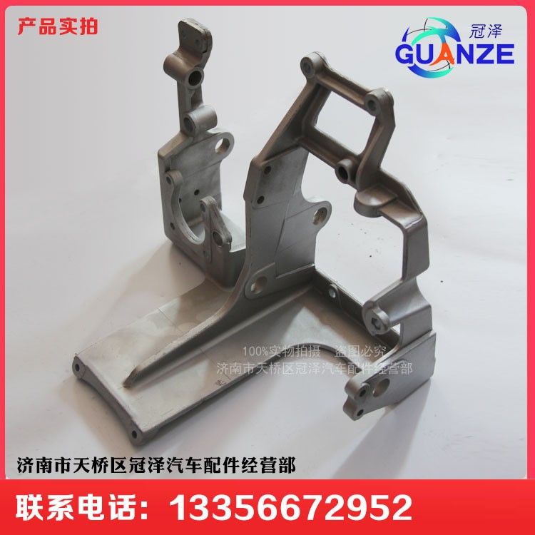 AZ9123360100,组合踏板支架金王子,济南冠泽卡车配件营销中心