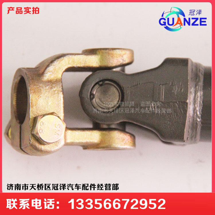 AZ9725471050,转向管柱伸缩轴豪沃短轴,济南冠泽卡车配件营销中心