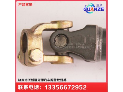 AZ9725471050,转向管柱伸缩轴豪沃短轴,济南冠泽卡车配件营销中心