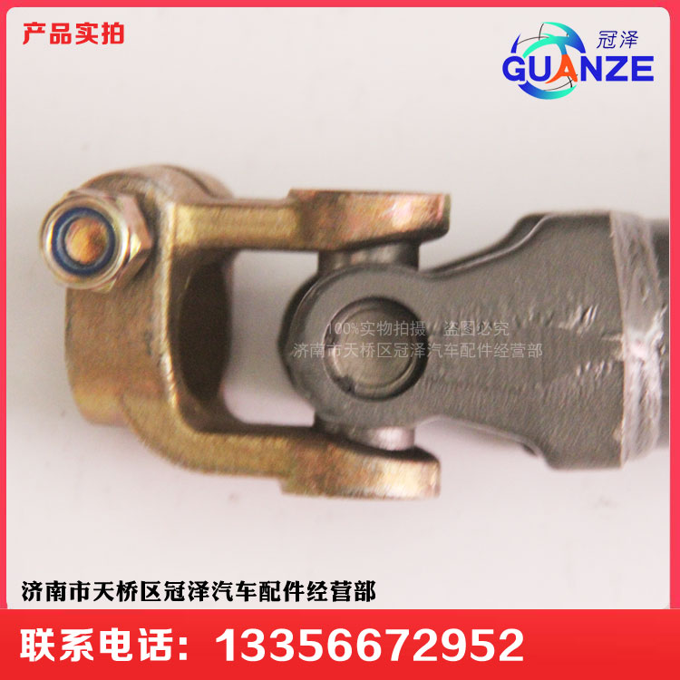 AZ9725471050,转向管柱伸缩轴豪沃短轴,济南冠泽卡车配件营销中心