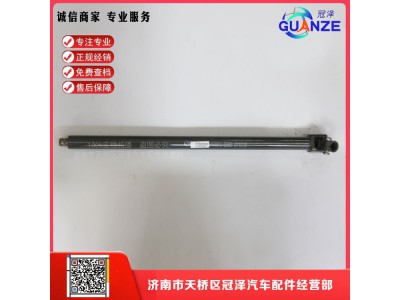 AZ9925470077,伸缩轴T7长轴高地板,济南冠泽卡车配件营销中心