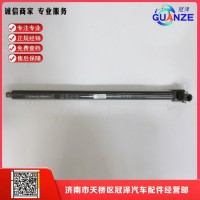 AZ9925470077伸缩轴T7长轴高地板