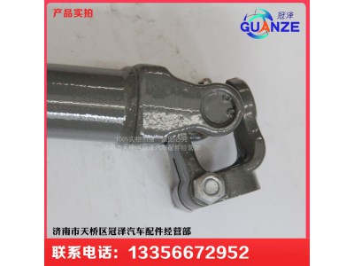 AZ9925470077,伸缩轴T7长轴高地板,济南冠泽卡车配件营销中心