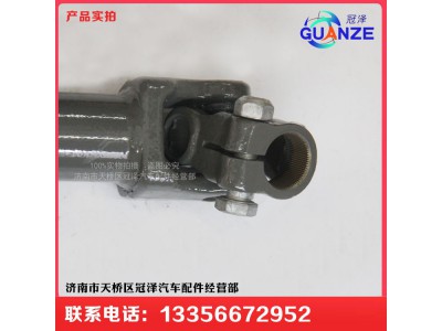 AZ9925470077,伸缩轴T7长轴高地板,济南冠泽卡车配件营销中心